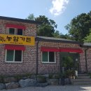 농암농장 이미지