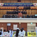 JE 양우합기도 이미지