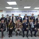 대한비만연구소