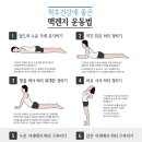 365송도경희한의원 이미지