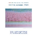 소요유 이미지