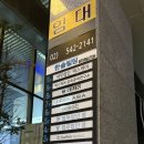 한철균의 실전 포인트레슨 | [강남] 골프레슨 아이언 스윙교정 &#34;최완욱 골프 연구소&#34; 솔직 후기