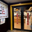 대박난한식뷔페 이미지