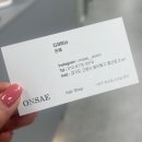 은혜미용실 | [일산] 풍동 미용실 ‘헤어온새’ 은혜 디자이너 선생님에게 볼륨매직 받은 후기