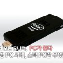 대우컴퓨터 이미지