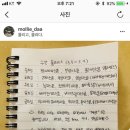 몰리고;몰리다 이미지