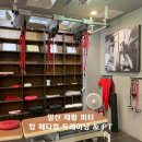 탑메디칼 | [일산 재활운동] 맞춤 재활 피티 | 탑 메디컬 트레이닝&amp;PT