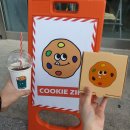 쿠키집(COOKIE ZIP) 이미지