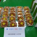 사랑의와플 뉴스후