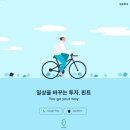 305009 | 자동 투자 어플, 핀트