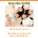 염리피기뱅크영어학원 이미지