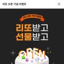 로또찐 네이버블로그