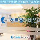 주안센트럴보청기 이미지