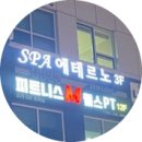 스파에테르노