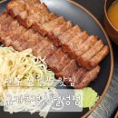 대구 신월성 맛집 부드러운 고기가 일품인 대구 규카츠정 신월성점