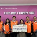 한국전력공사강릉지사