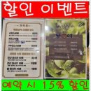 빛나는뷰티청주