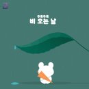 일품생선구이 이미지