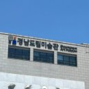 원주시청2층 민원인 휴게실 | [경남/창원] 경남도립미술관, 창원여행, 창원가볼만한곳, 창원데이트