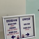 호산여성의원 이미지