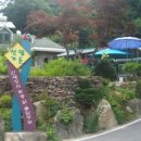 선암가든 이미지