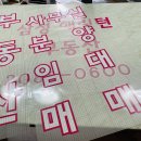 포인트공인중개사사무소 이미지