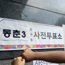 동춘3동 주민센터 | 인천 동춘동 카페추천 크림브륄레 맛집 : 킷사텐 동춘점
