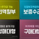 행운카경정비 | [판매완료]그랜저HG LPG 17년 경정비완료! 점검완료. 인증중고차 신화모터스