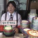 문수산상황삼계탕 | 울산 무거동 맛집 문수산상황삼계탕 본점 내돈내산 솔직후기 (주차, 메뉴)