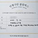 신자초등학교 이미지