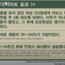 커브스단구클럽 이미지