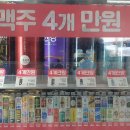 광명아이시스