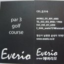 8/3(일) 08:00 경산 에버리오 PAR3 벙개*^___^* 이미지