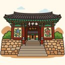 수다라성보박물관(영광불갑사) | 붉은 상사화 영광 불갑사