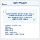 성하건설㈜ 이미지