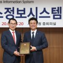 부천시교통정보센터 이미지