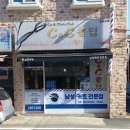 길주남로66번길 이미지