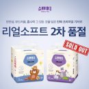 연일주식회사 동아일보
