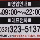 상동할인마트 - 목포시 상리로1번길 31 | 상동할인마트