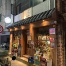 키세츠 | 대신동술집 서대신동맛집 키세츠 방문 후기 메뉴