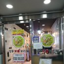 성우프라자 | 명동 보리밥/계양구 이마트 세종병원 근처 한식맛집, 계산택지 맛집