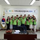 경안동-3 이미지