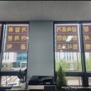 남양주법무사 고민 해결! 상담한 후기