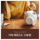 커피모아 - 인제군 원통로147번길 28-1 | 커피모아
