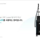 피팅의원 이미지