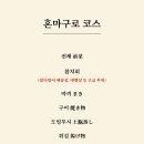 해신참치 이미지