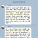 잉글리시버드학원 | 염리동 초등 영어학원, 잉글리시버드 초4 수업 후기입니다:)