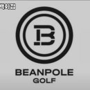 관악구 봉천동 골프 빈폴골프 롯데백화점 관악점 메뉴가격운영시간주차리뷰 알아보기