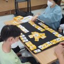 부모님과 함께하는 보드게임(초등) 이미지