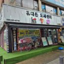 와이에스와이에스